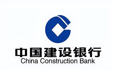 泽州建设银行信用贷款需要什么条件？建行信贷办理流程和注意事项！