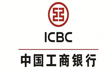 泽州工商银行小企业周转贷款