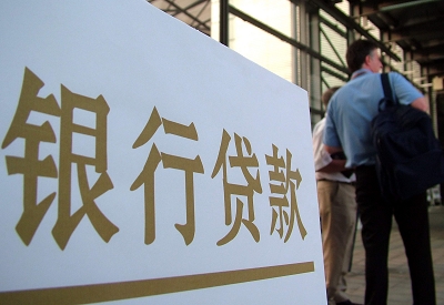 泽州公积金信用贷款申请指南：利率、流程全解析